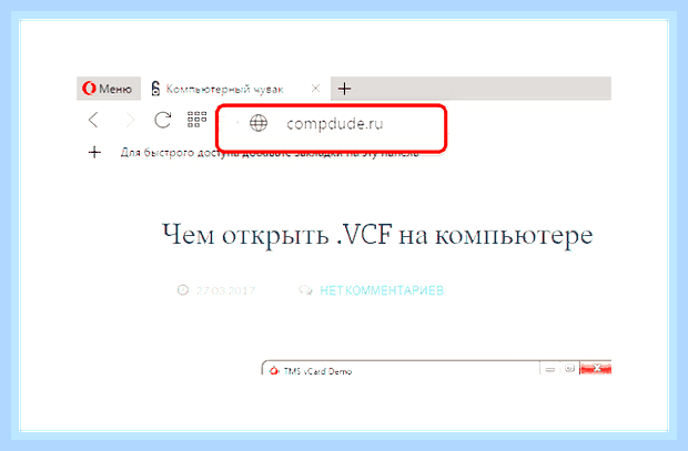 Ваше не является приватным