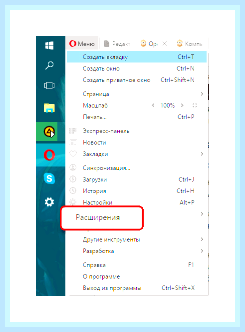 Ваше не является приватным