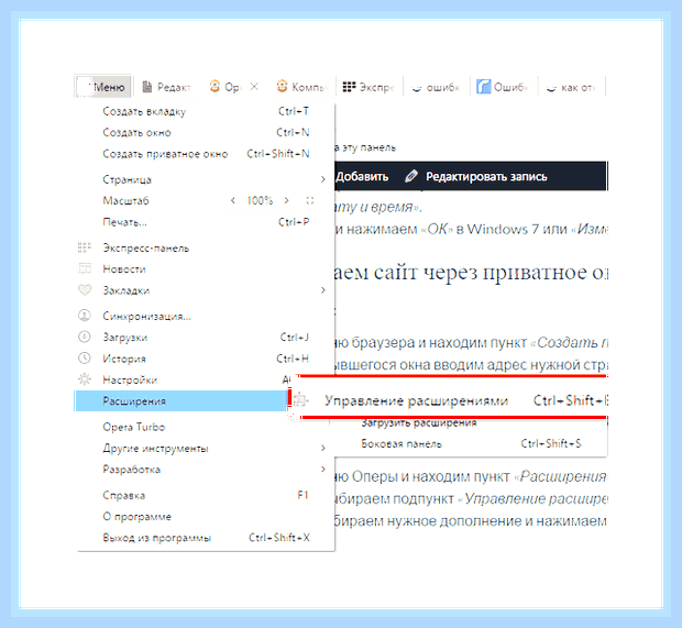Ваше не является приватным