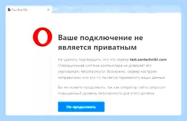 Ваше не является приватным