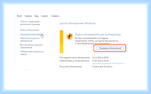 Ваше не является приватным