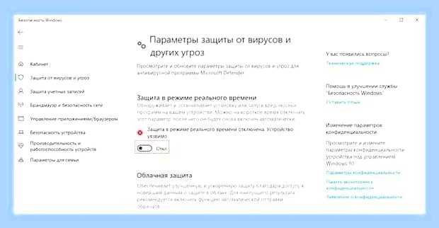 Ваше не является приватным