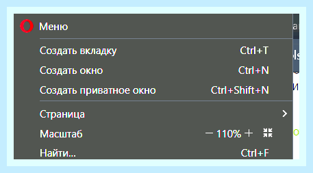 Ваше подключение не является