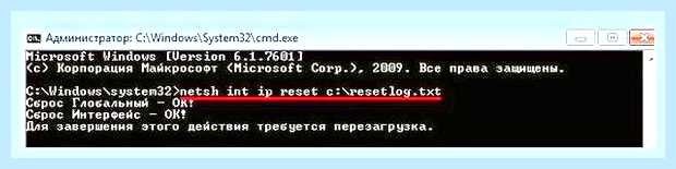 Ваше устройство не подключено к интернету