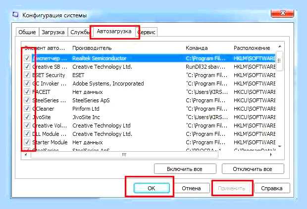 Ваше устройство не подключено к интернету