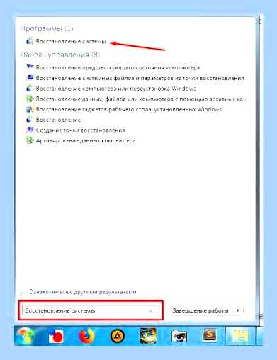 Ваше устройство не подключено к интернету