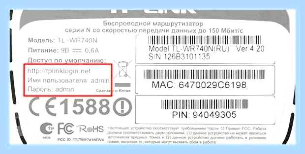Ваше устройство не подключено к интернету