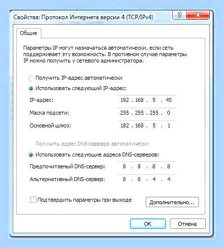 Ваше устройство не подключено к интернету