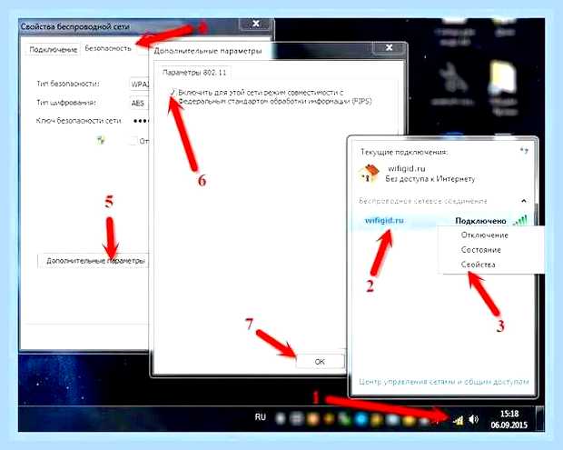 Ваше устройство не подключено к интернету