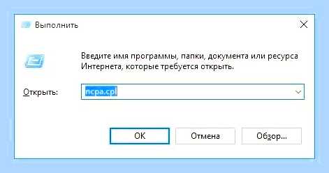 Ваше устройство не подключено к интернету