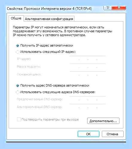 Ваше устройство не подключено к интернету