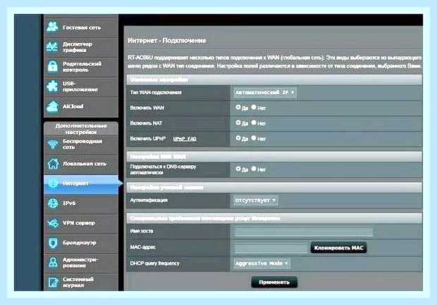 Ваше устройство не подключено к интернету