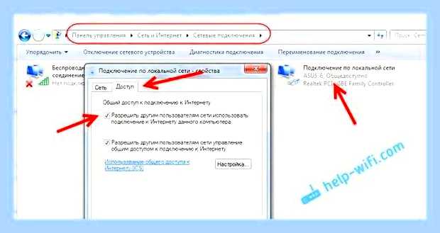 Ваше устройство не подключено к интернету