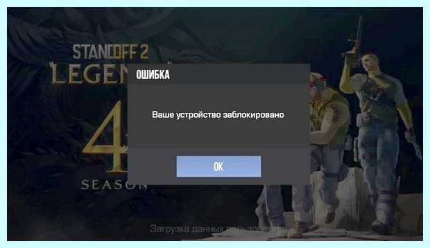 Ваше устройство не подключено к интернету сброса, но