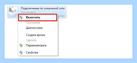 Ваше устройство не подключено к интернету