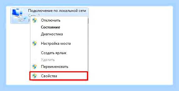 Ваше устройство не подключено к интернету