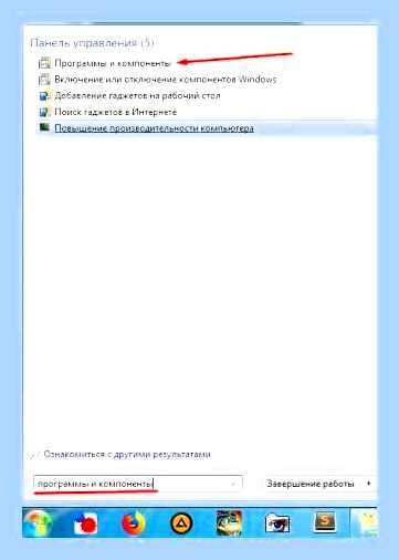 Ваше устройство не подключено к интернету