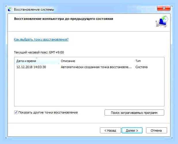 Ваше устройство не подключено к интернету