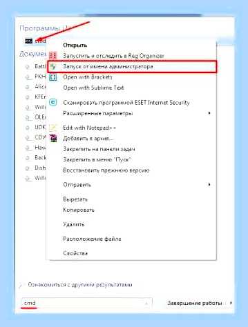 Ваше устройство не подключено к интернету