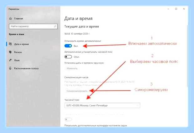 Ваши часы отстают браузер