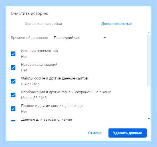 Ваши часы отстают браузер