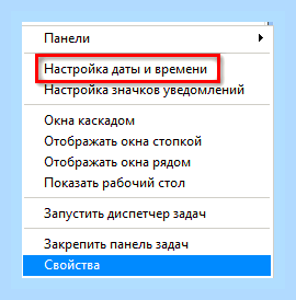 Ваши часы отстают браузер