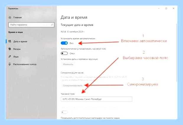 Ваши часы отстают яндекс браузер