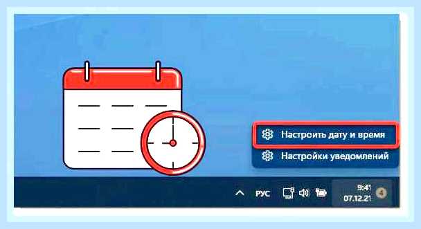 Ваши часы отстают яндекс