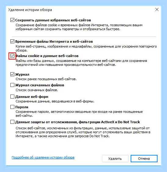 Ваши часы отстают не удалось установить защищенное () Ваши часы отстают не удалось установить защищенное