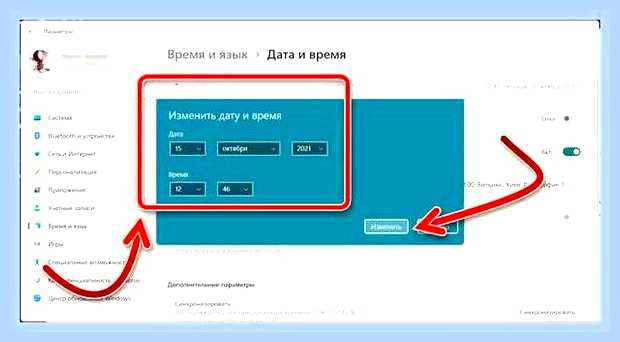 Ваши часы отстают в яндекс браузер () Ваши часы отстают в яндекс браузер