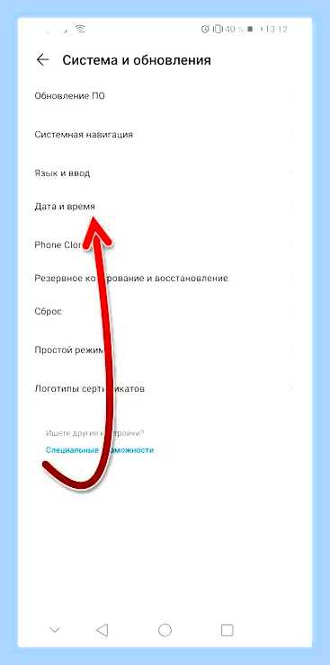 Ваши часы отстают в яндекс браузер () Ваши часы отстают в яндекс браузер