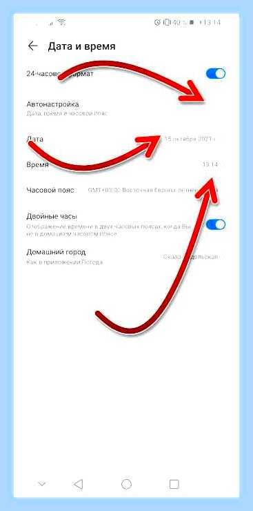 Ваши часы отстают в яндекс браузер () Ваши часы отстают в яндекс браузер