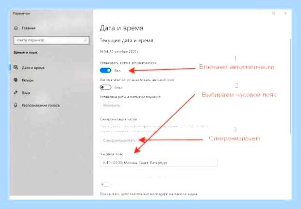 Ваши часы отстают яндекс браузер