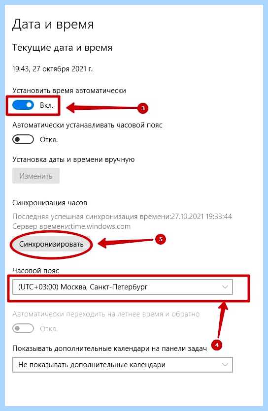 Ваши часы отстают в яндекс браузер некоторые пользователи при попытке Ваши часы отстают в яндекс браузер некоторые пользователи при попытке