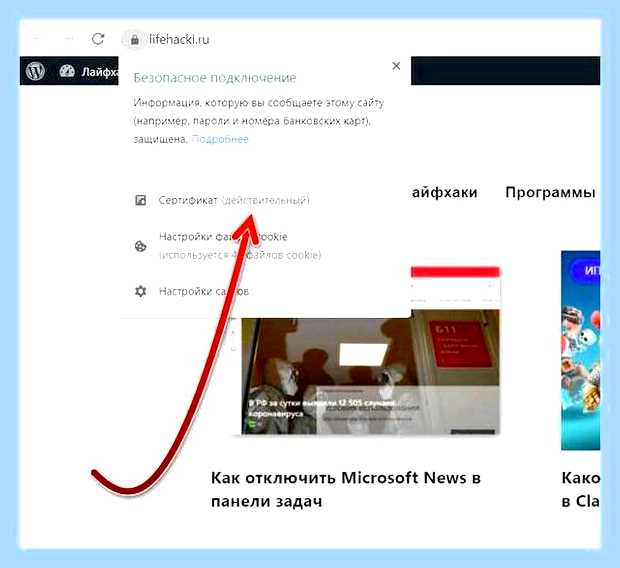 Ваши часы отстают в яндекс браузер () Ваши часы отстают в яндекс браузер