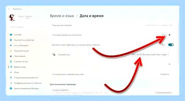 Ваши часы отстают в яндекс браузер () Ваши часы отстают в яндекс браузер
