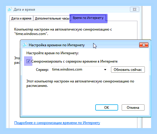 Ваши часы отстают () Ваши часы отстают