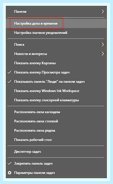 Ваши часы отстают () Ваши часы отстают
