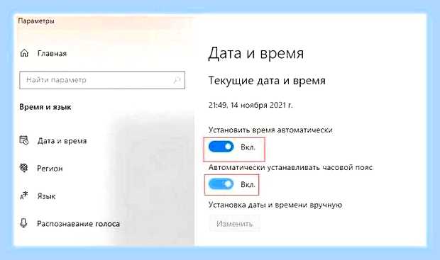 Ваши часы отстают () Ваши часы отстают