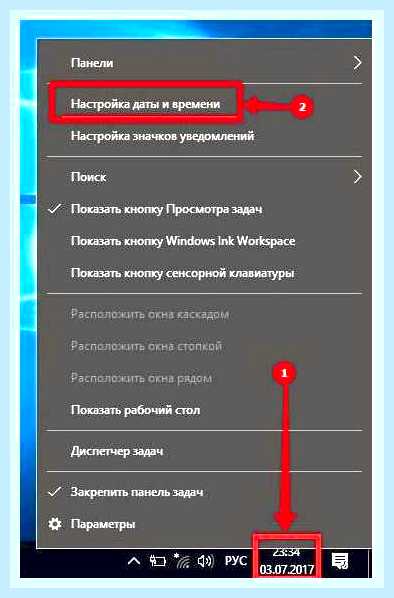 Ваши часы отстают () Ваши часы отстают