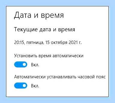 Ваши часы отстают () Ваши часы отстают