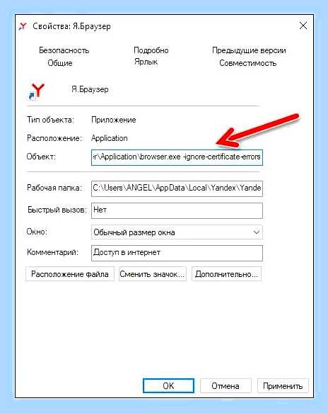 Ваши часы отстают () Ваши часы отстают