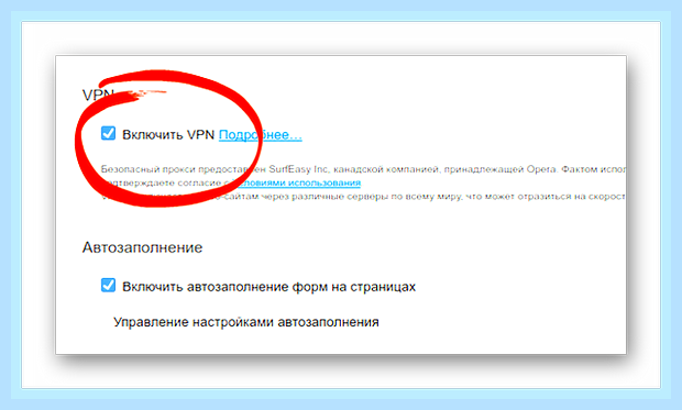 Ваши часы спешат яндекс