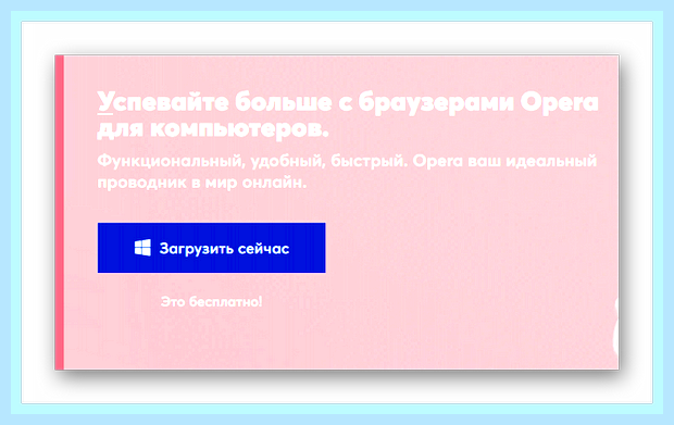 Ваши часы спешат яндекс