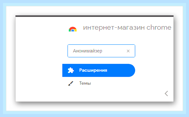 Ваши часы спешат яндекс
