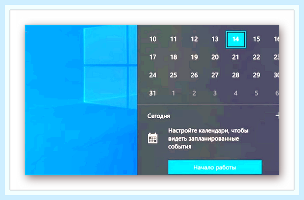 Ваши часы спешат яндекс