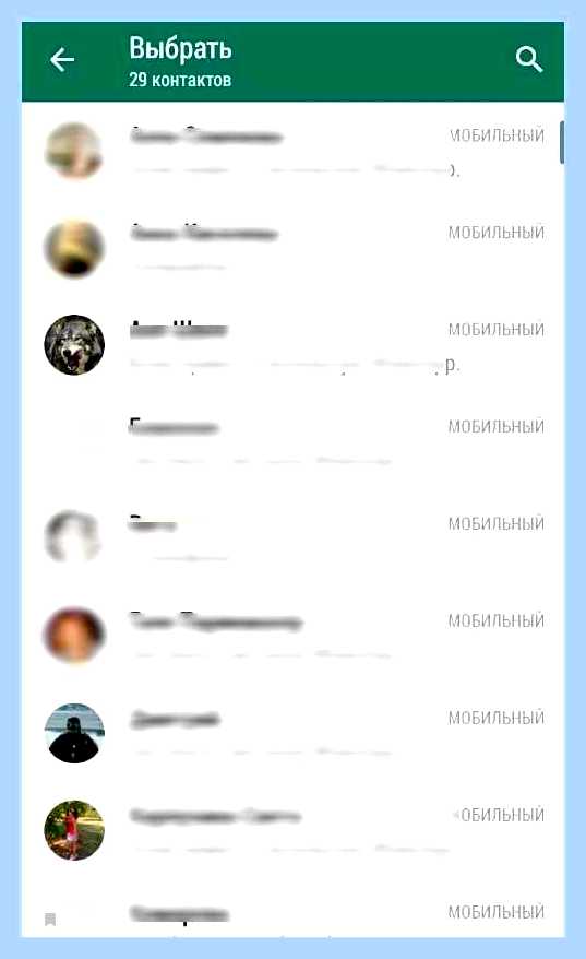 Ватсап заблокировать контакт что будет