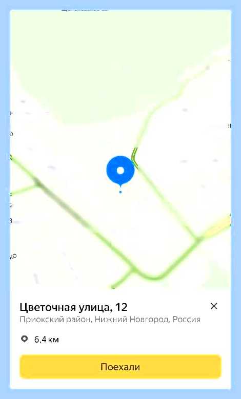 Вбить координаты на карте яндекс () Вбить координаты на карте яндекс