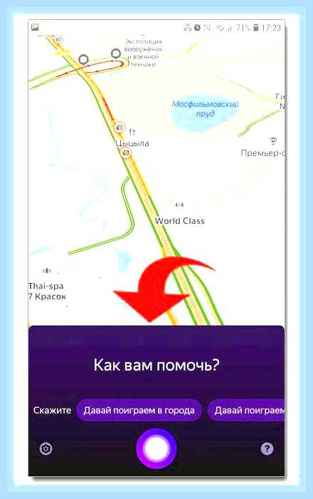 Вбить координаты в яндекс () Вбить координаты в яндекс