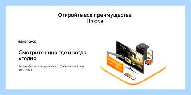 Введите бонусный код